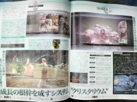 FF XIII Scan 180