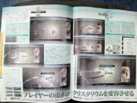 FF XIII Scan 181