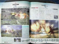 FF XIII Scan 182