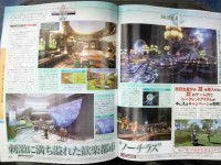 FF XIII Scan 185