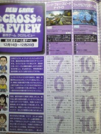 FF XIII Scan 190