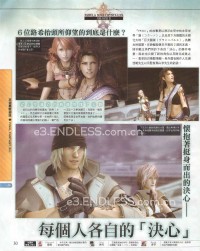 FF XIII Scan 192