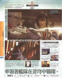 FF XIII Scan 194