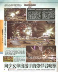 FF XIII Scan 197