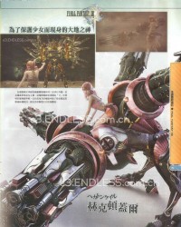 FF XIII Scan 198