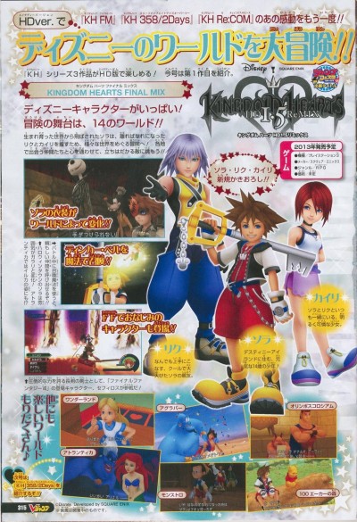 KH HD 1.5 ReMIX Scan 02