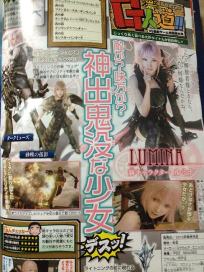 LR-FFXIII-Scan-4