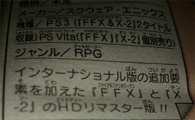 FFX_FFX-2_HD_Scan01