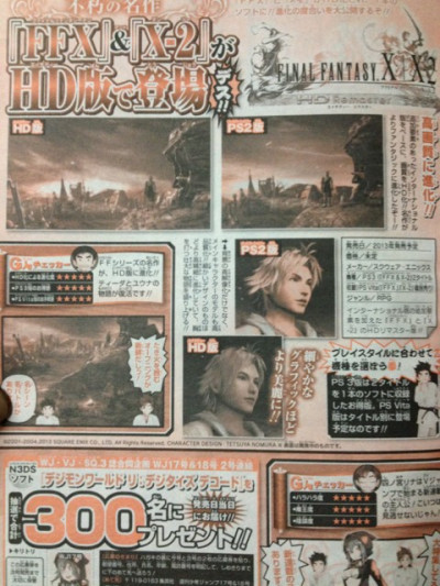 FFX_FFX-2_HD_Scan02