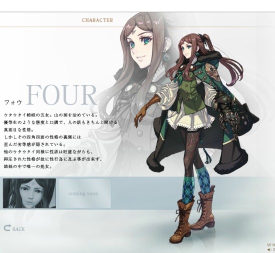 Drakengard 3 Website Character 03