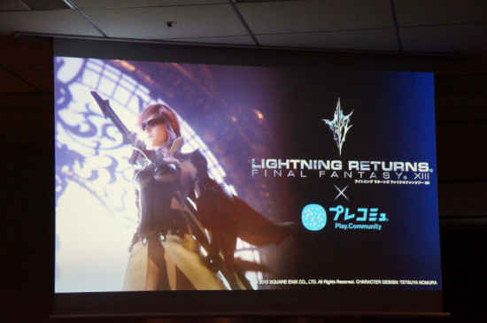 LRFFXIII-Tokio-Spielsession-Juli2013-02