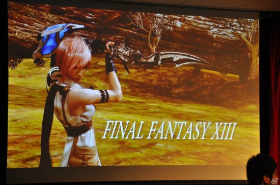 LRFFXIII-Tokio-Spielsession-Juli2013-06