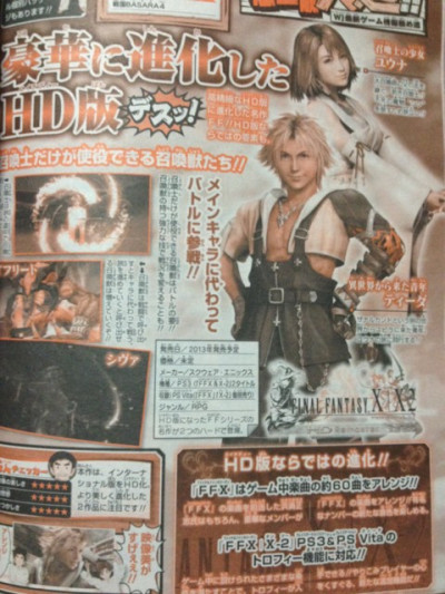 FFX_FFX-2_HD_Scan05