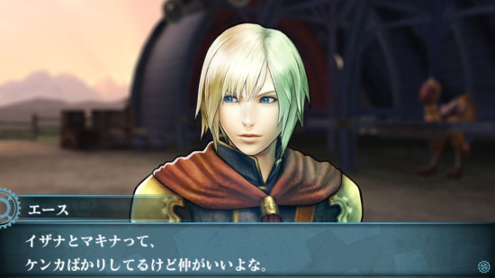 FF Agito Screenshots 03