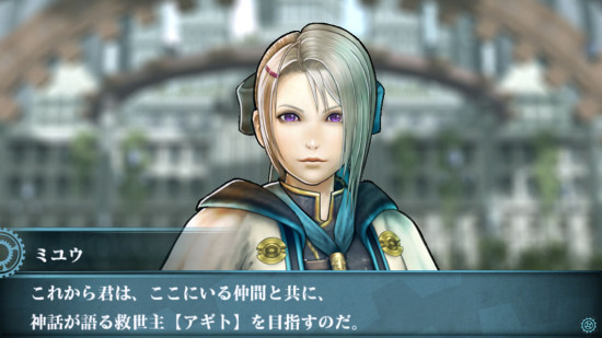 FF Agito Screenshots 04