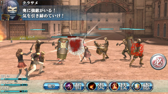 FF Agito Screenshots 05