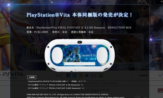 FFX-Vita