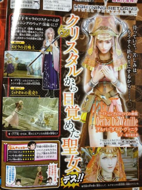 LR-FFXIII-Scan-11