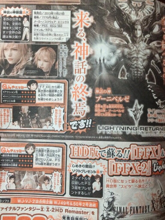 LR-FFXIII-Scan-12