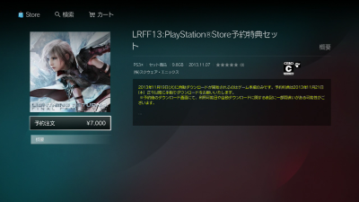 LRPSN