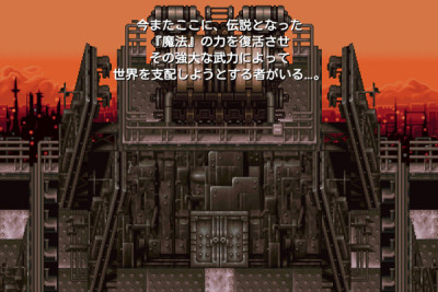 FF-VI-iOS-Android-01