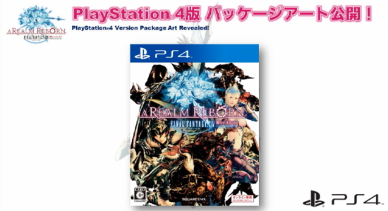 PS4-Cover-Reveal