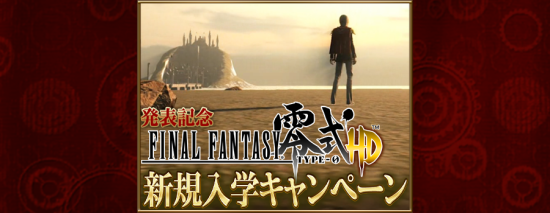 Type-0-HD-Screenshot-01