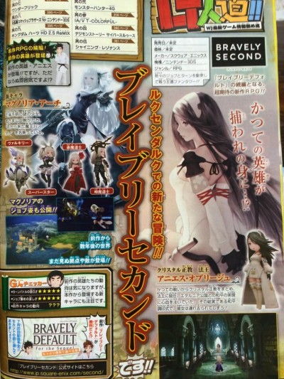 Bravely-Second-Scan_07-23-14