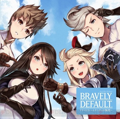 Bravely_Default_Drama_CD_Cover