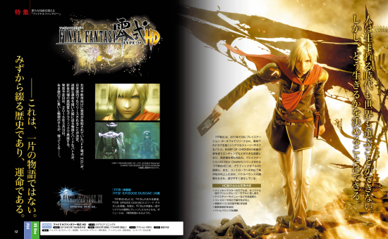 FF-Type-0-FF-XV-Scan-04