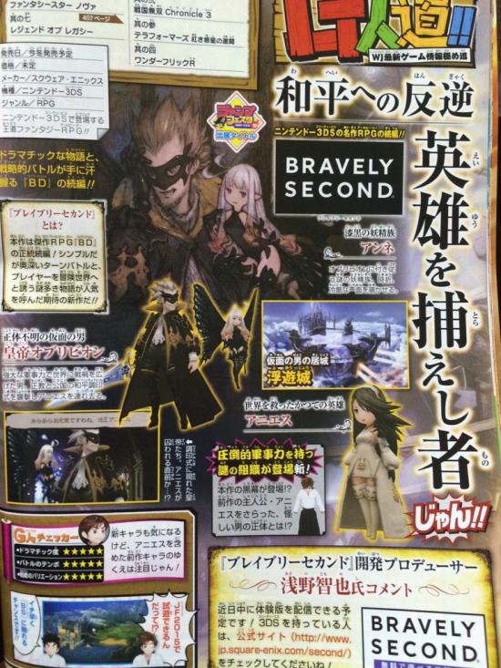 Bravely-Second-Scan_11-27-14