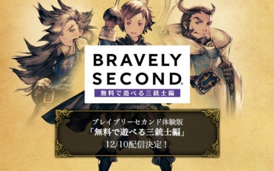 Bravely-Second-Demo-Dec-10-600x376