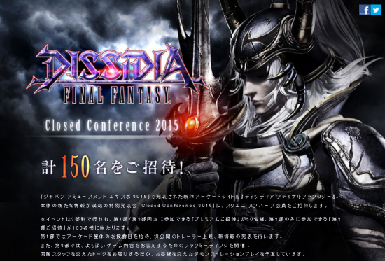 Closed-Conference-2015-Dissidia