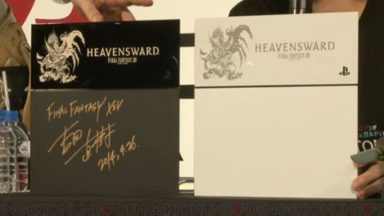 Heavensward-PS4-Bundle-Ann-JP-Init