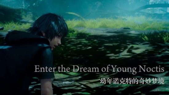 FFXV-Young-Noct-Demo-Leak