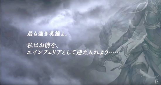 Valkyrie-Anatomia-1st-Trailer-Screen-01